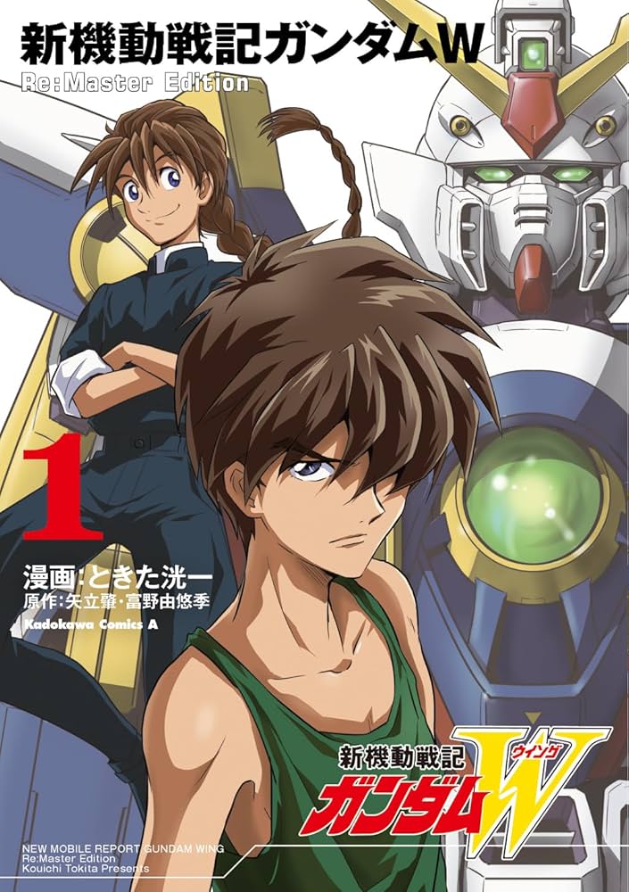 軸打ち等手付き OGM 新機動戦記ガンダムW レディ アン ガレージ